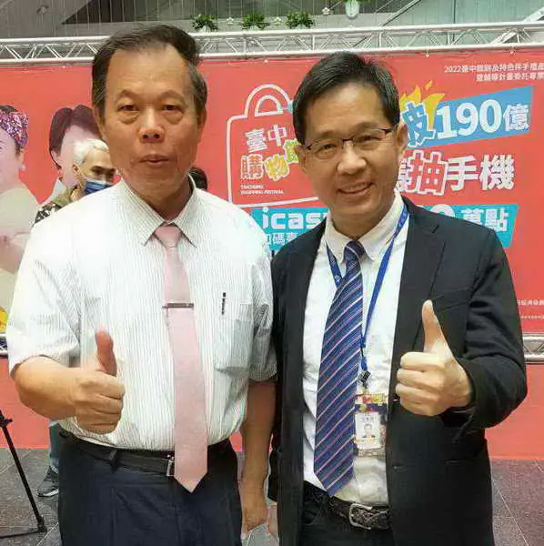 第79屆商人節表揚大會 中市府肯定商業會貢獻 攜手企業共創台中經濟新高峰1