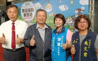 南投縣府推出7條新型態觀光主題遊程 邀你一起運動玩南投