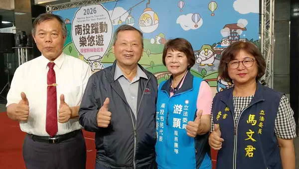 南投縣府推出7條新型態觀光主題遊程 邀你一起運動玩南投1