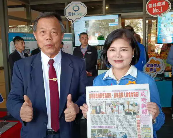 雲林縣長就職7週年智慧治理再邁新里程1