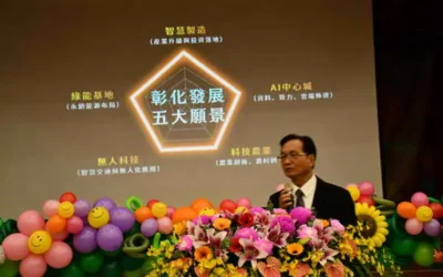 林世賢就職7週年願景:推動綠能AI與國際結盟拚產業升級