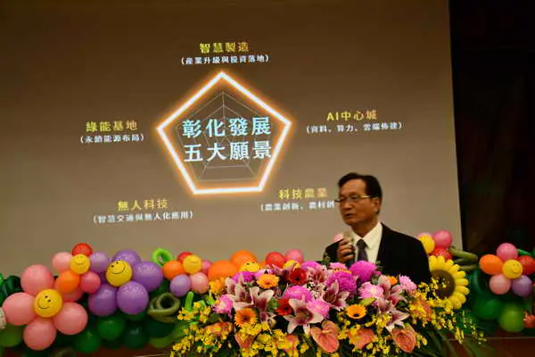 林世賢就職7週年願景1