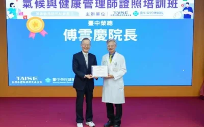 中榮攜手7醫院 打造中台灣永續共榮圈