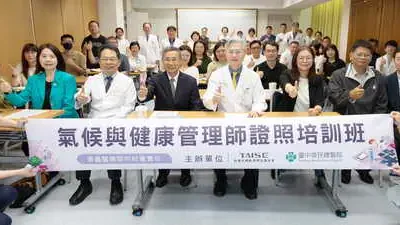 中榮攜手7院培育氣候與健康管理師