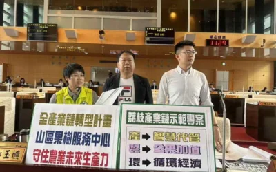 張玉嬿、謝志忠、黃守達、王立任議員要求以「全產業鏈」思維結合環保，在太平區設立山區果樹服務中心