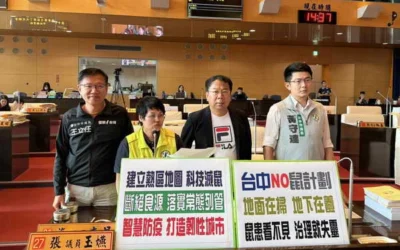 張玉嬿、謝志忠、王立任、黃守達直批,環保局低估鼠患數據,難以做到精準滅鼠