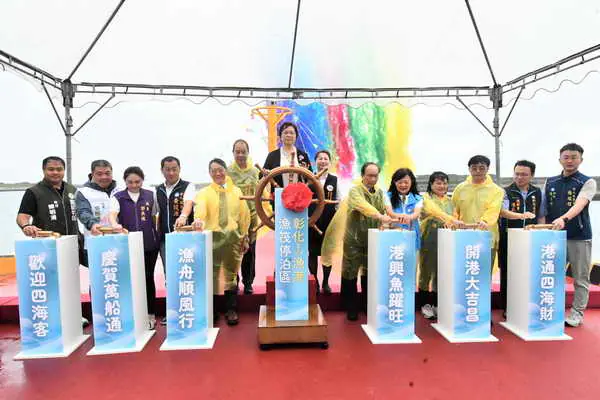 彰化漁港漁筏停泊區80個泊位優先開放啟用1
