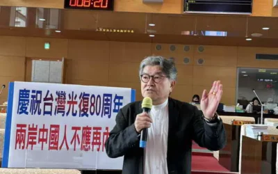 台灣光復80周年 李中議員建議政府應記取歷史教訓