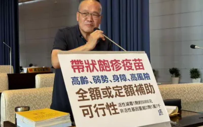 臺中市補助長者施打帶狀疱疹疫苗需85億，陳成添建議初步以弱勢高風險族群優先