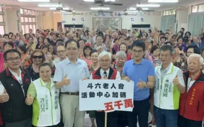 劉建國爭取8千萬元中央補助斗六市多功能社福大樓5月20日落成啟用