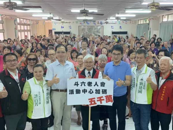 劉建國爭取8千萬元中央補助斗六市多功能社福大樓5月20日落成啟用1