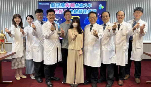 偏頭痛失眠折磨8年 雷射針灸獲緩解1