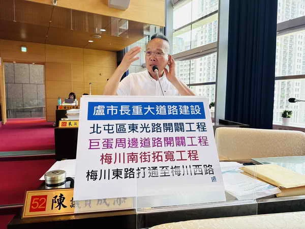 陳成添議員感謝盧秀燕市長8年來對於新舊都市縫合