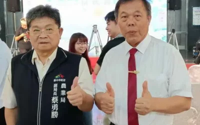 中臺灣農業行銷展售會8月22日草屯盛大登場 嚴選頂級農產任你選購