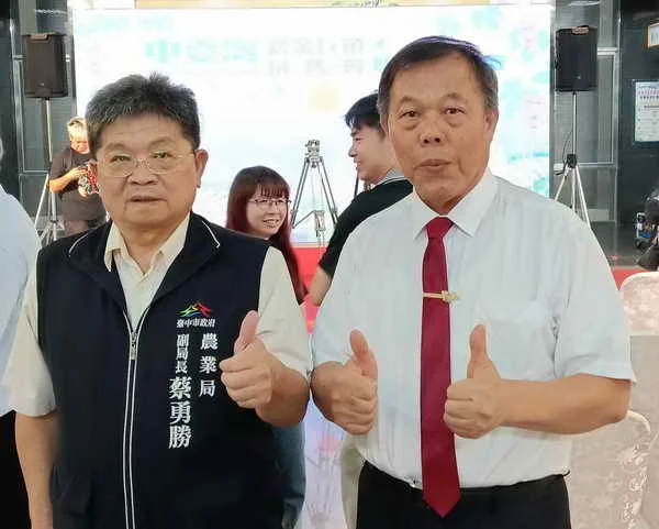 中臺灣農業行銷展售會8月22日草屯盛大登場 嚴選頂級農產任你選購2