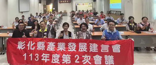 8縣市首長因應美國調漲關稅線上會議 王惠美1