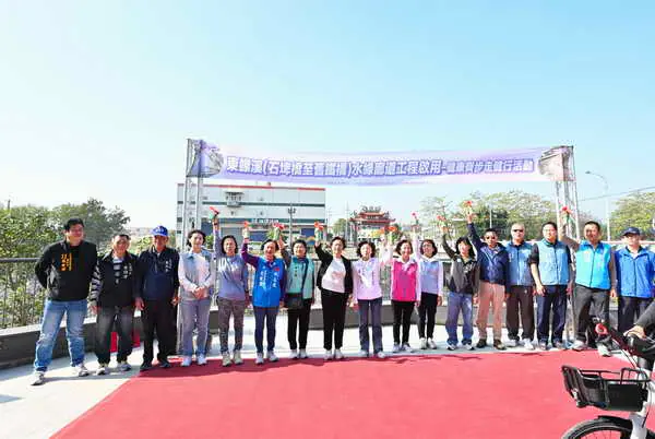 串聯8點3公里東螺溪水綠廊道打造5處亮點設施健康齊步走健行活動1
