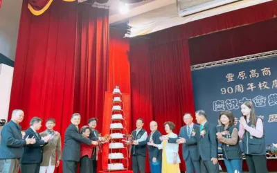 豐原高商歡慶90週年 技職教育深耕山城、邁向智慧與國際的新里程