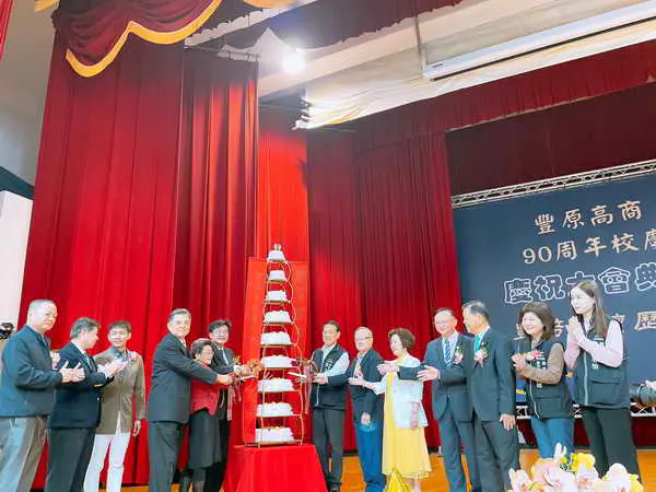 豐原高商歡慶90週年 技職教育深耕山城