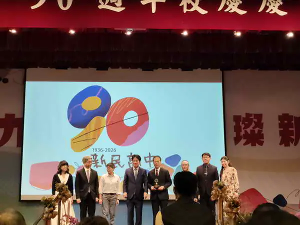 新民高中90週年校慶 黃副市長肯定培育優質人才