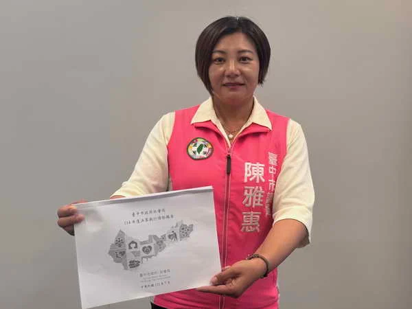 社福預算執行率逾9成仍保留5億餘元 陳雅惠促補足社工人力