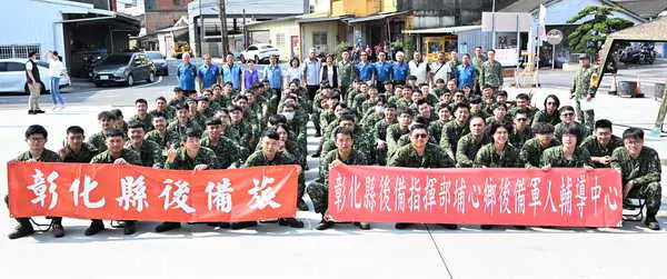 探視精誠動員甲字第A254304號教育召集縣籍子弟兵 勉勵從中學習1