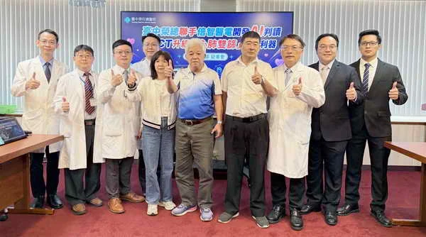 中榮開發榮智系統AI判讀1