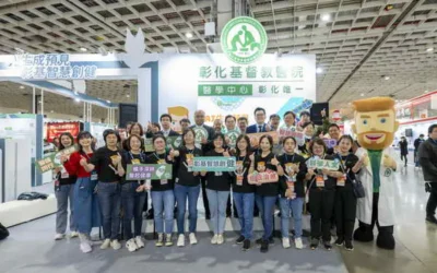 AI引領未來醫療彰基醫學中心展現智慧醫療新力