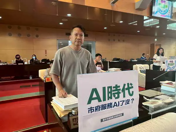 疑市府導入AI應用牛步 台中市議員陳文政要求擴大應用