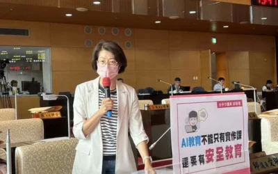 台中市議員邱愛珊關切AI教育不能只重實作 應同步強化倫理與安全教育