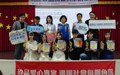 矽品精密科技攜手雲林家扶舉辦科學創意獎競賽激發在地學子科技創意助攻AI時代職涯發展