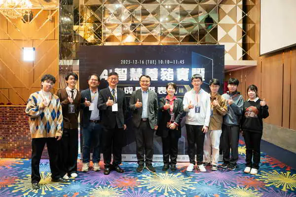 AI智慧養豬實證成果發表會1