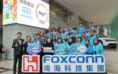打造AI治理新典範 雲林縣政府攜手鴻海啟動智慧城市2.0