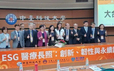 AI科技結合ESG治理 中臺辦永續論壇
