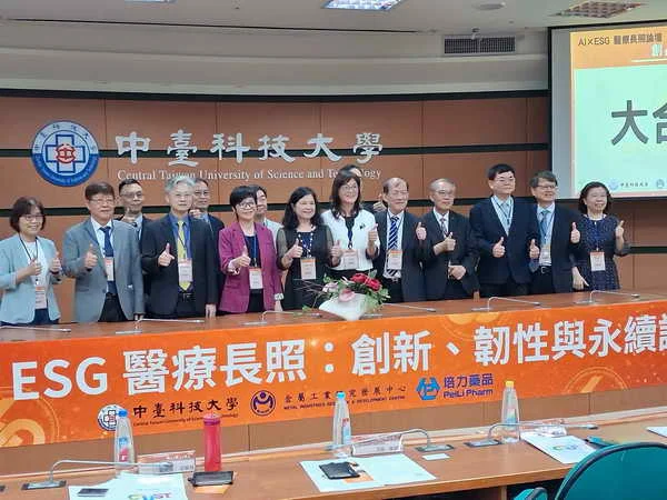 AI科技結合ESG治理 中臺辦永續論壇