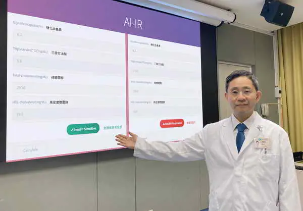 AI預測胰島素阻抗 中榮揭12種癌症風險1