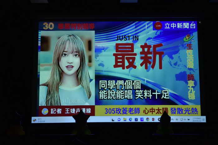 AI風潮吹進校園 畢業典禮創作AI主播與歌曲1