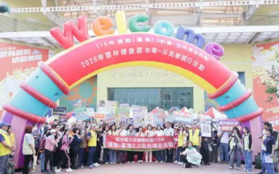 決戰BMI起跑 雲林健康嘉年華首場健走活動斗南登場