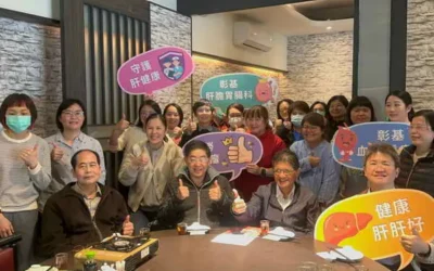 B肝風險別輕忽!彰基與基層醫師攜手護肝、守護化療安全