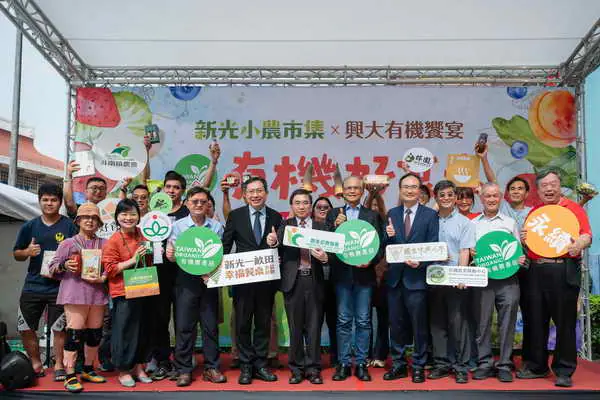 農糧署攜手企業推動有機農業ESG 展現綠色影響力1