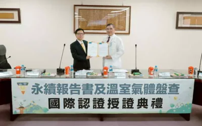 中山附醫榮獲ESG國際雙認證