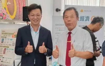 智慧南投GO幸福!三大政策齊發 打造全齡科技宜居城 市事通 × 智慧經濟 × 銀髮安養