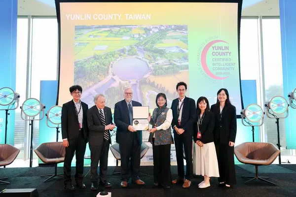 雲林縣榮獲ICF完整智慧城市社群認證1