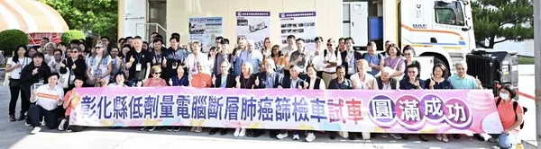 台灣首部三合一LDCT行動篩檢車亮相 彰化縣開啟行動篩檢新時代1