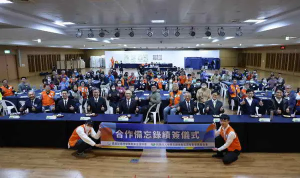 農村水保署與慈濟基金會續簽MOU 共築防災韌性新里程1