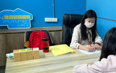 N型未來學院與彰師大攜手合作推出深度職涯諮詢服務,助力青年實現夢想