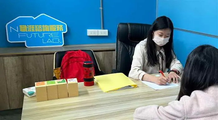 N型未來學院與彰師大攜手合作推出深度職涯諮詢服務1