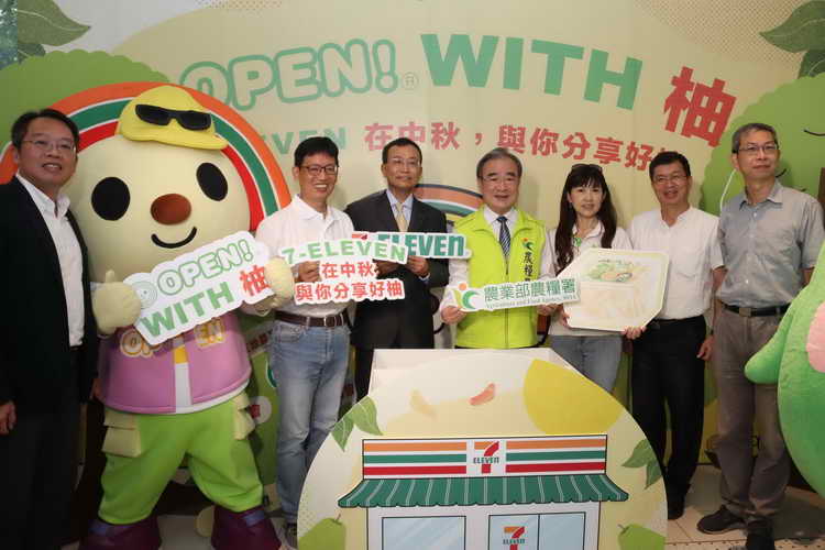 OPEN WITH 柚 產銷履歷文旦柚陪您過中秋1
