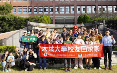 Oh~YEH!返校日 大葉大學老同學野餐會 邀請大家重溫美好大學時光