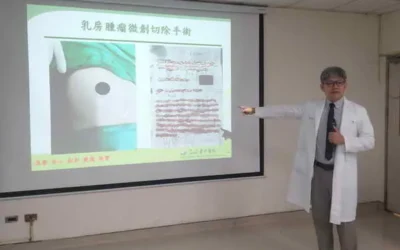 潛水女乳房QQ球 微創螺旋刀除四腫瘤